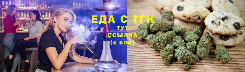 Еда ТГК марихуана  как найти закладки  Нефтегорск 