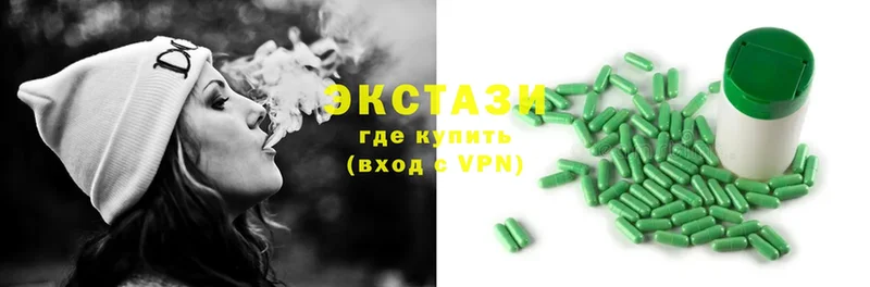 Экстази 280 MDMA  Нефтегорск 