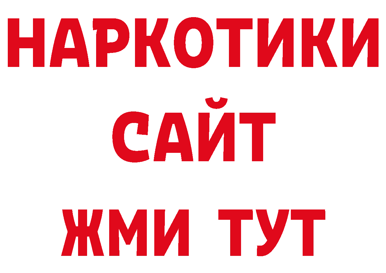 Гашиш 40% ТГК ссылки это блэк спрут Нефтегорск