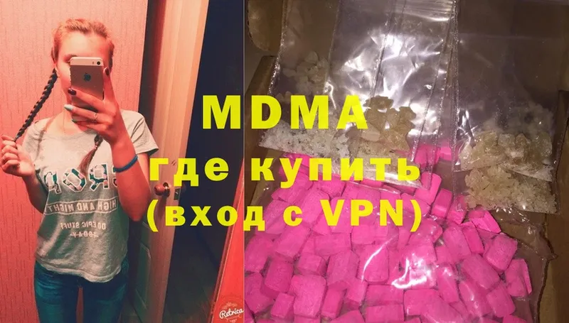 МДМА VHQ  Нефтегорск 